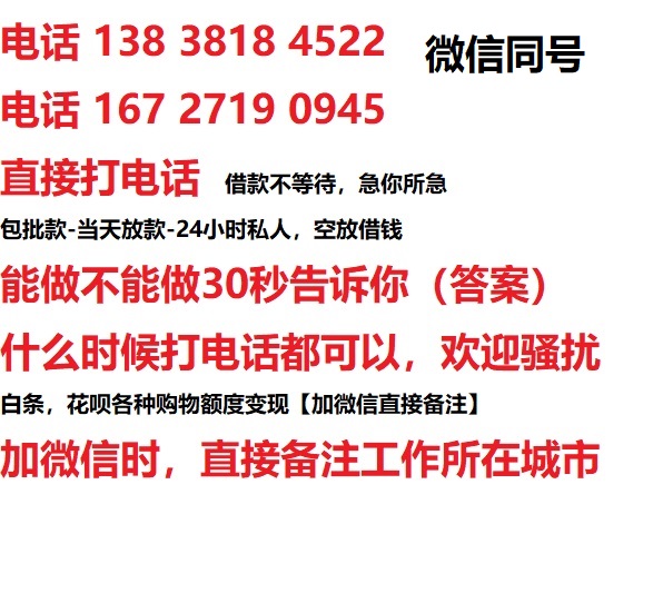 展览路街道汽车抵押借款不押车|展览路街道二次押车借钱|展览路街道私人借贷